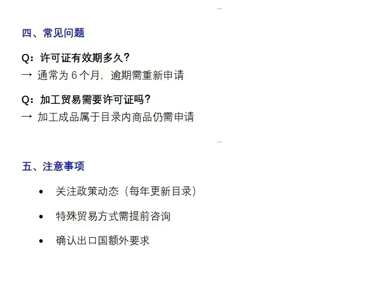 出口货物报关退税政策详解
