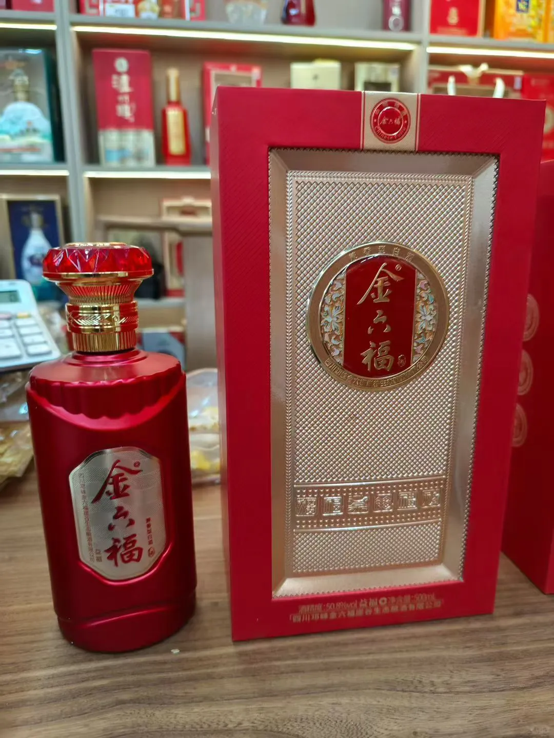 乌鲁木齐新款白酒到货，喜欢来谈！