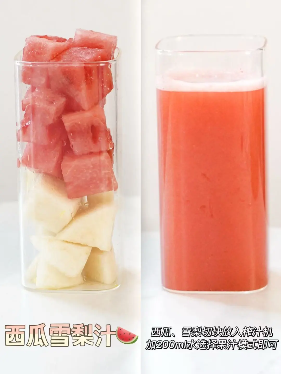 鲜榨果汁yyds!这口清爽直接把夏天喝进嘴里✨