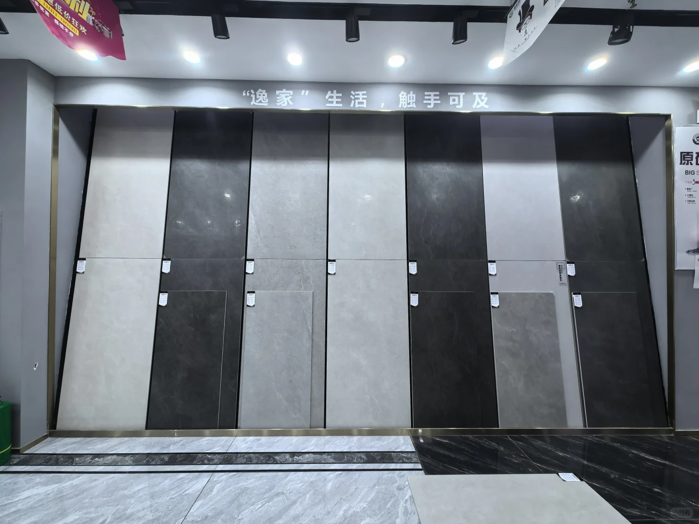 这里是西安瓷砖仓储批发基地