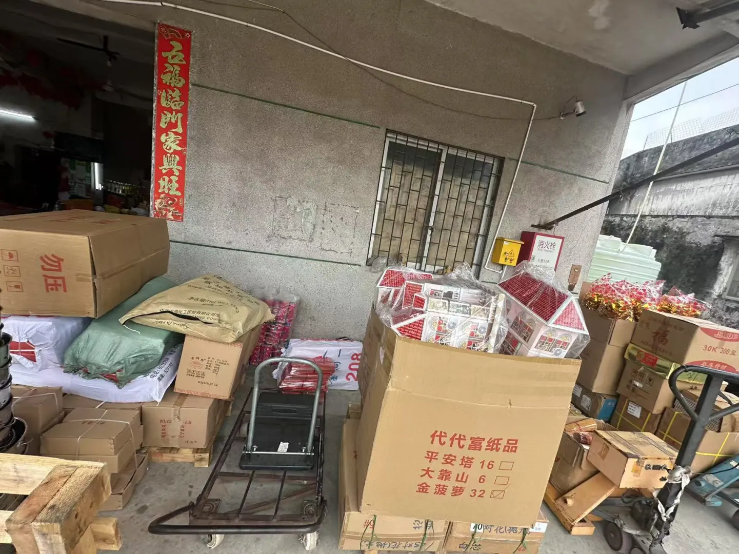 想做祭祀用品行业就大胆去做吧