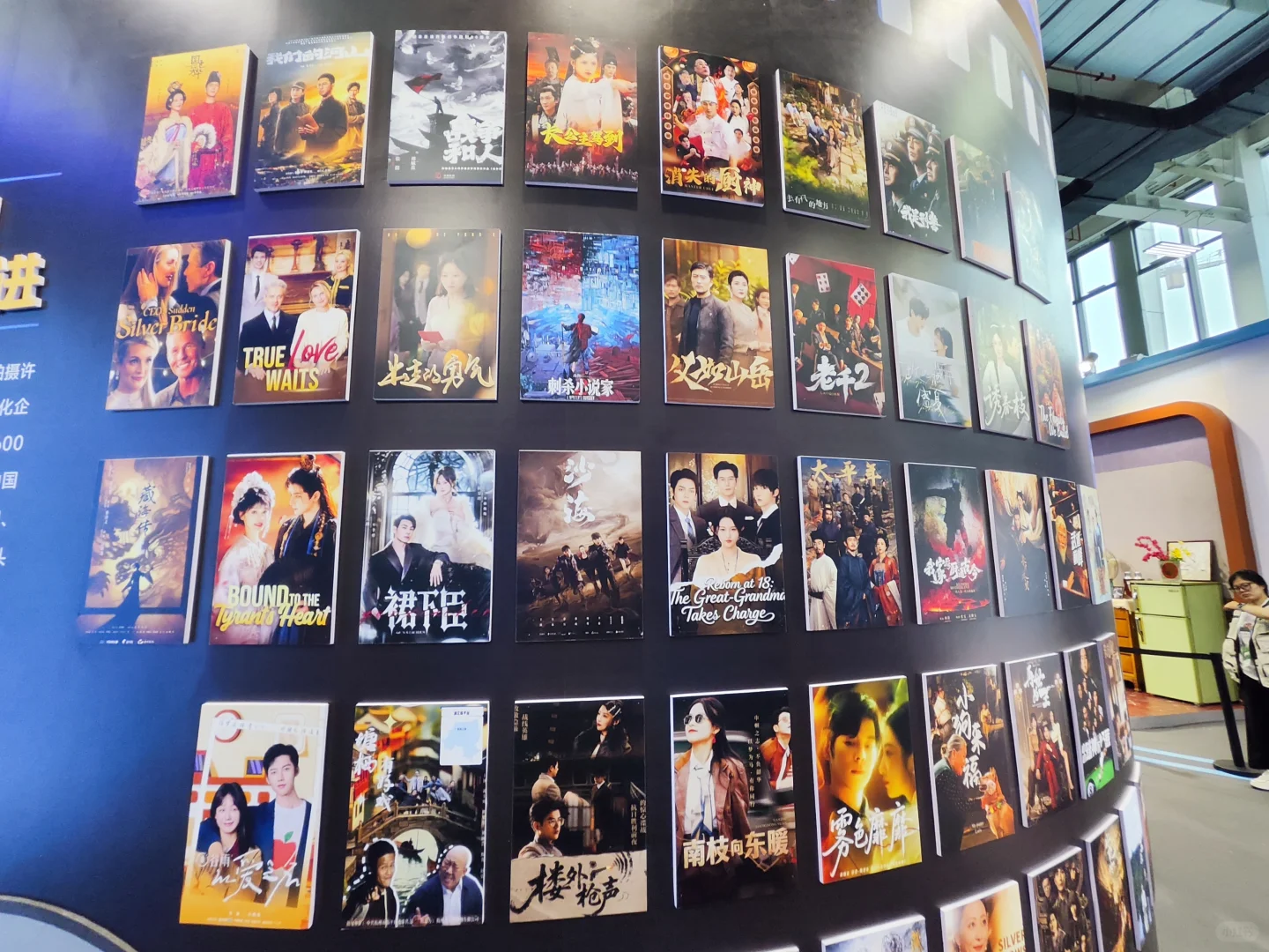 文化“新三样”出海主题展