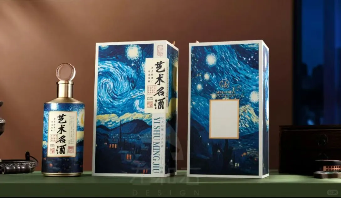 今日分享定制酒 翻身仗第二天