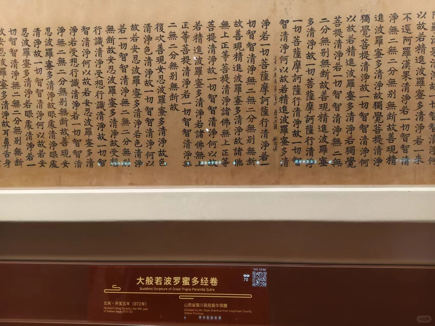 年轻人这样玩山西！数字科技让文物活起来～