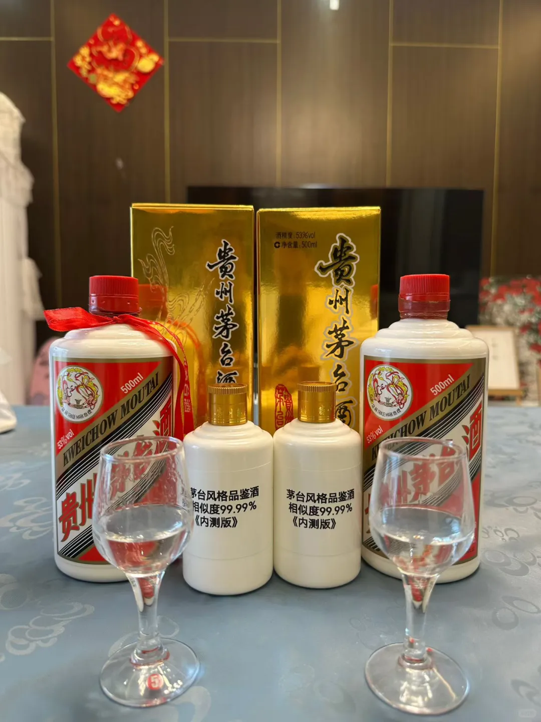 何以解忧，唯有酱香