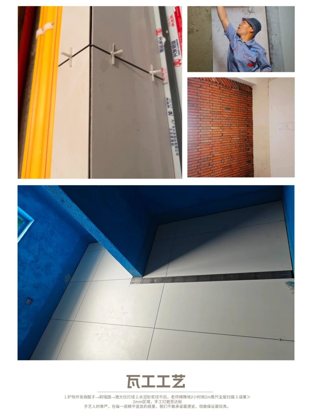 坐标成都|真诚做施工的团队在线接单