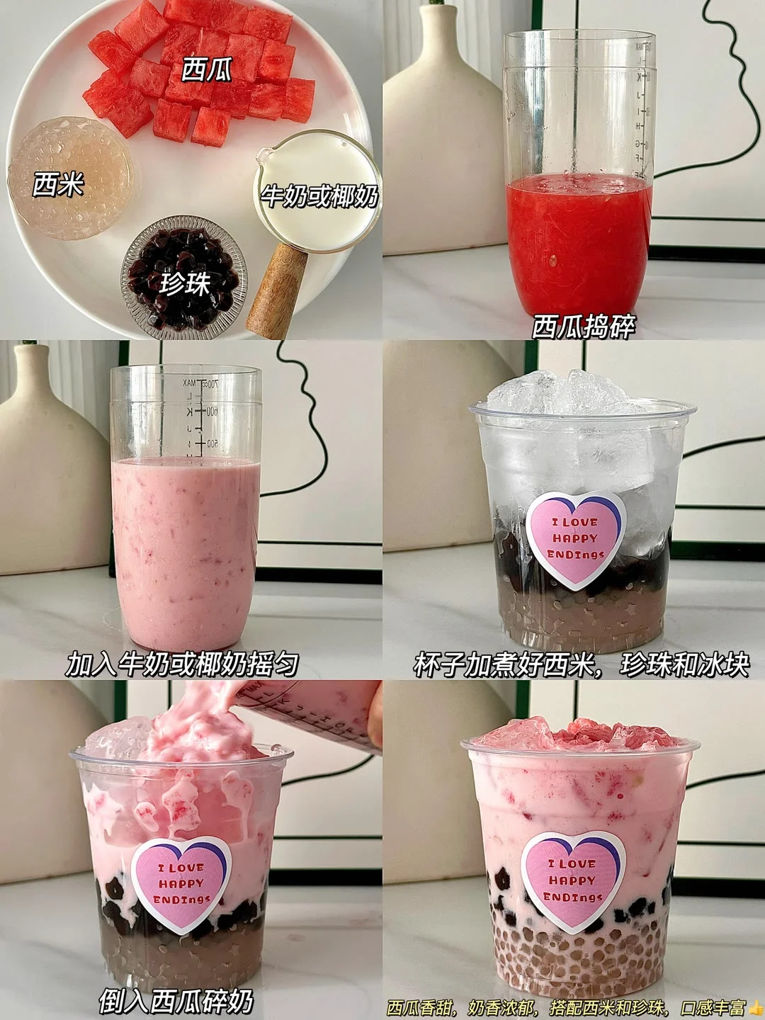 这几杯也太太好喝了！