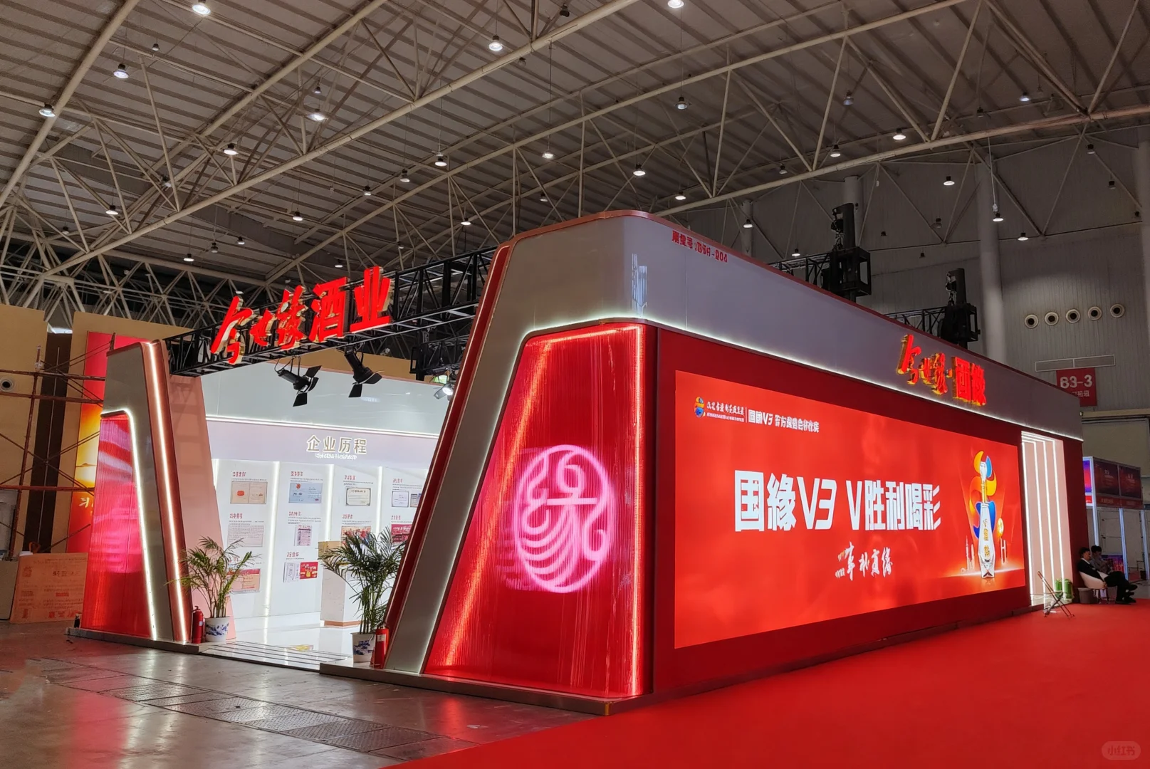 谁懂啊！酒业展遇到神仙展台