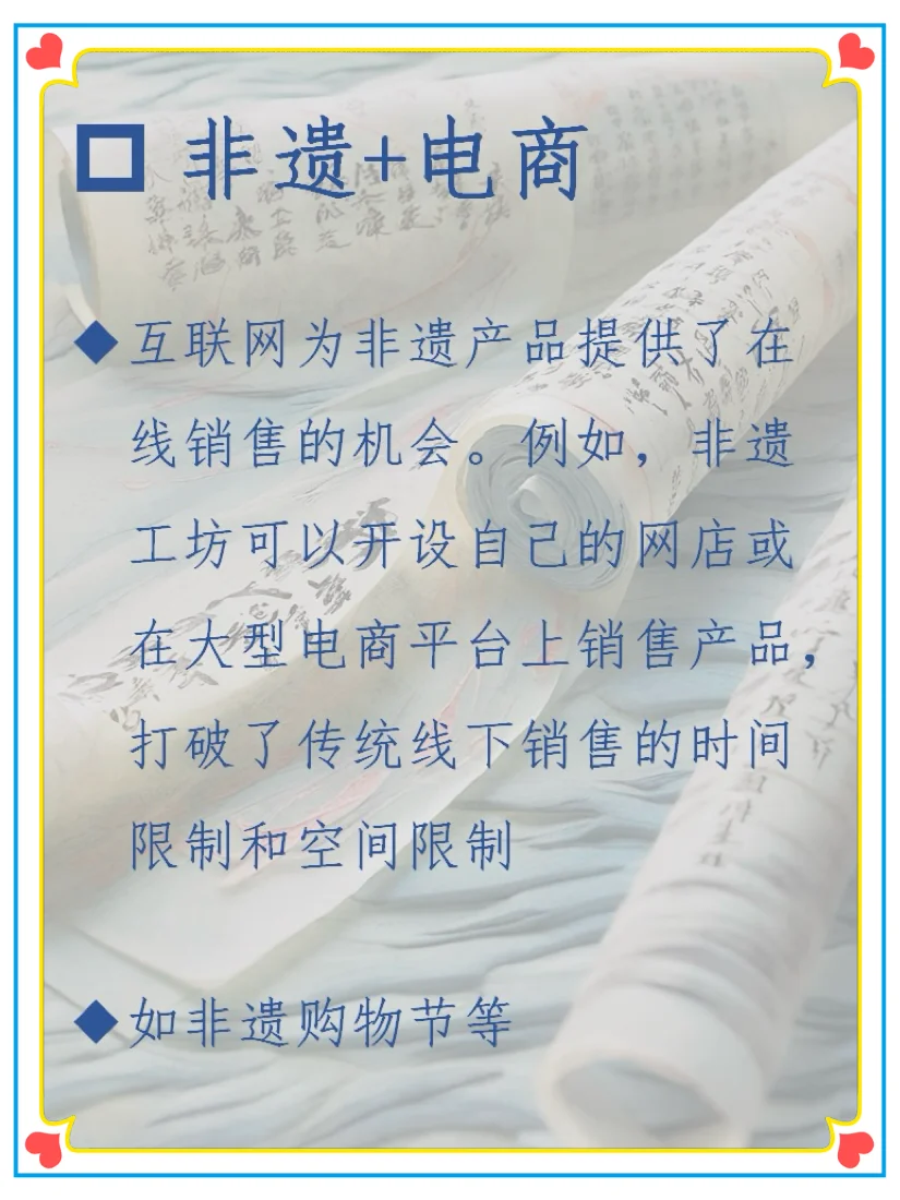 ?“互联网➕”时代到底给非遗带来了哪些机会