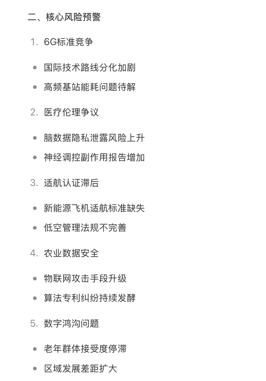 ?5.28新闻联播重点内容|央妈送商机