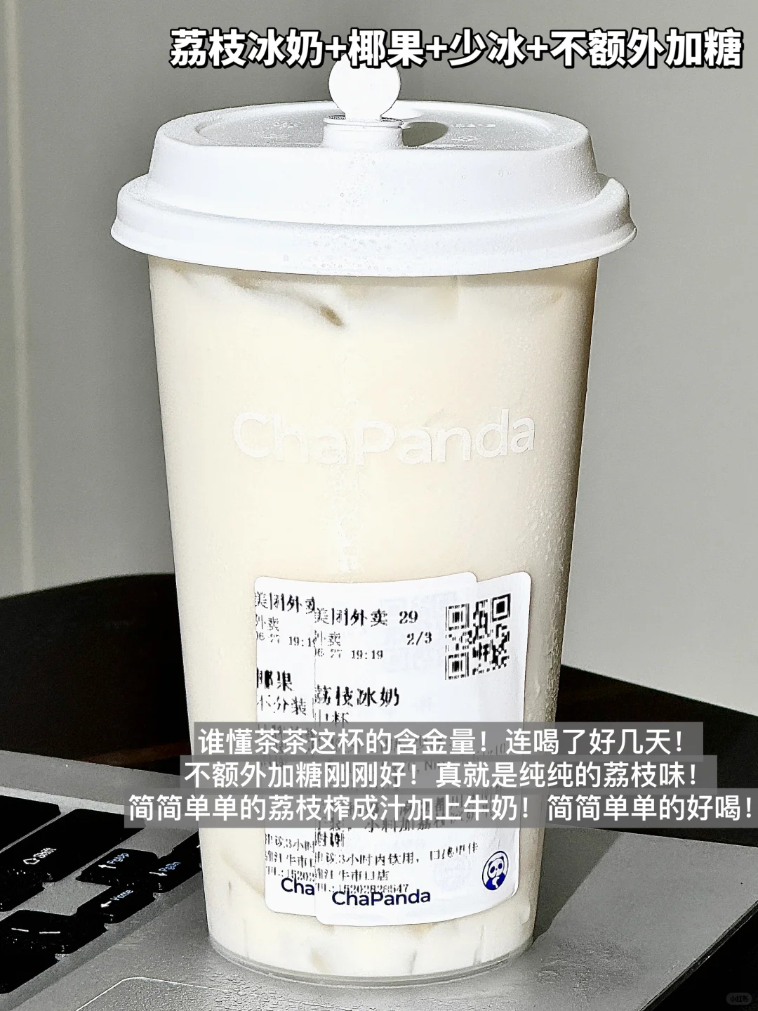 牛逼好喝的几杯。。