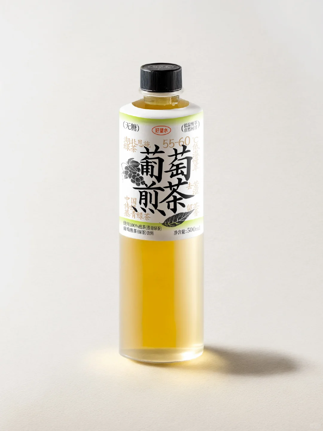 包装设计-好望水无糖茶