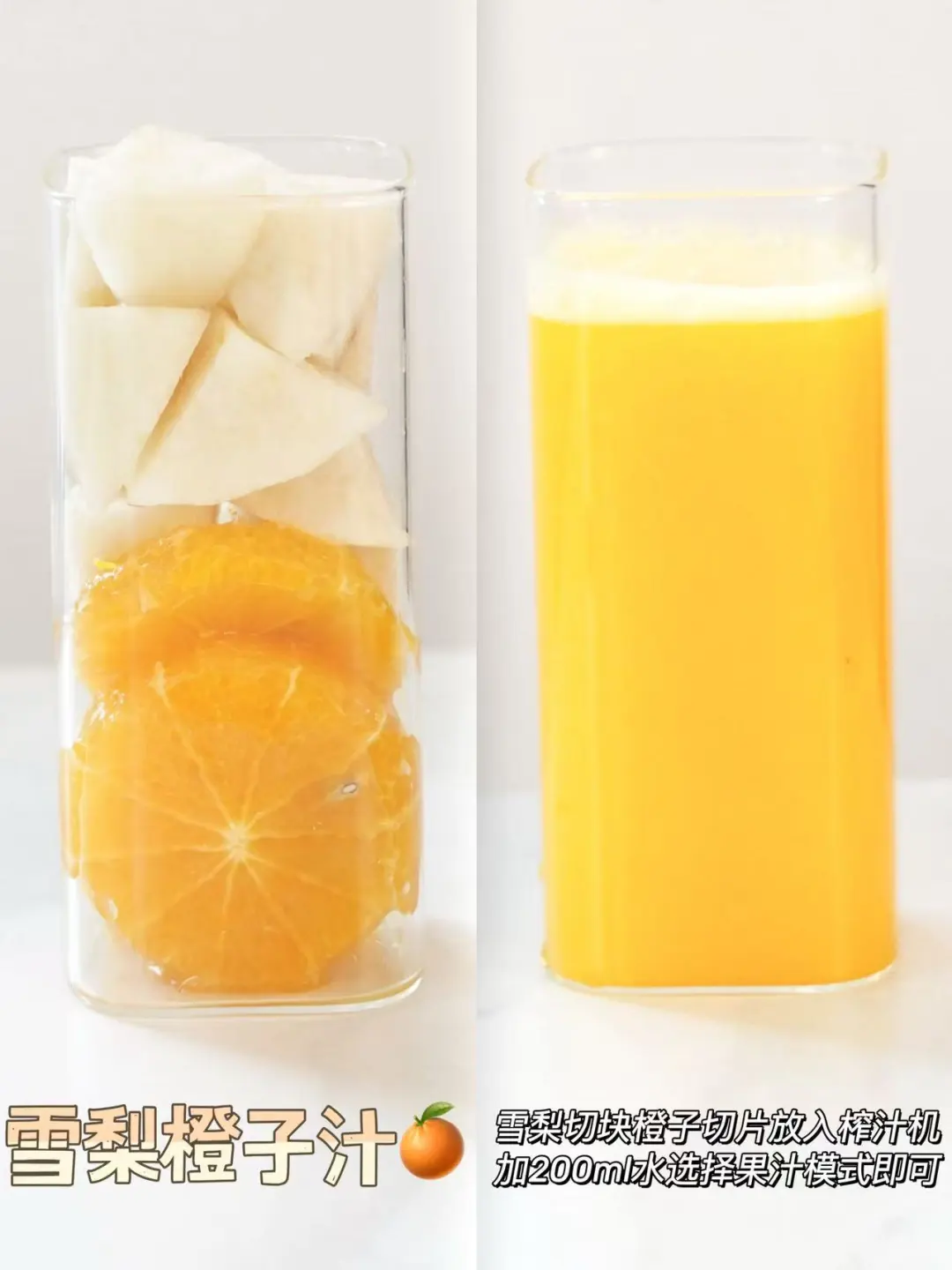 鲜榨果汁yyds!这口清爽直接把夏天喝进嘴里✨