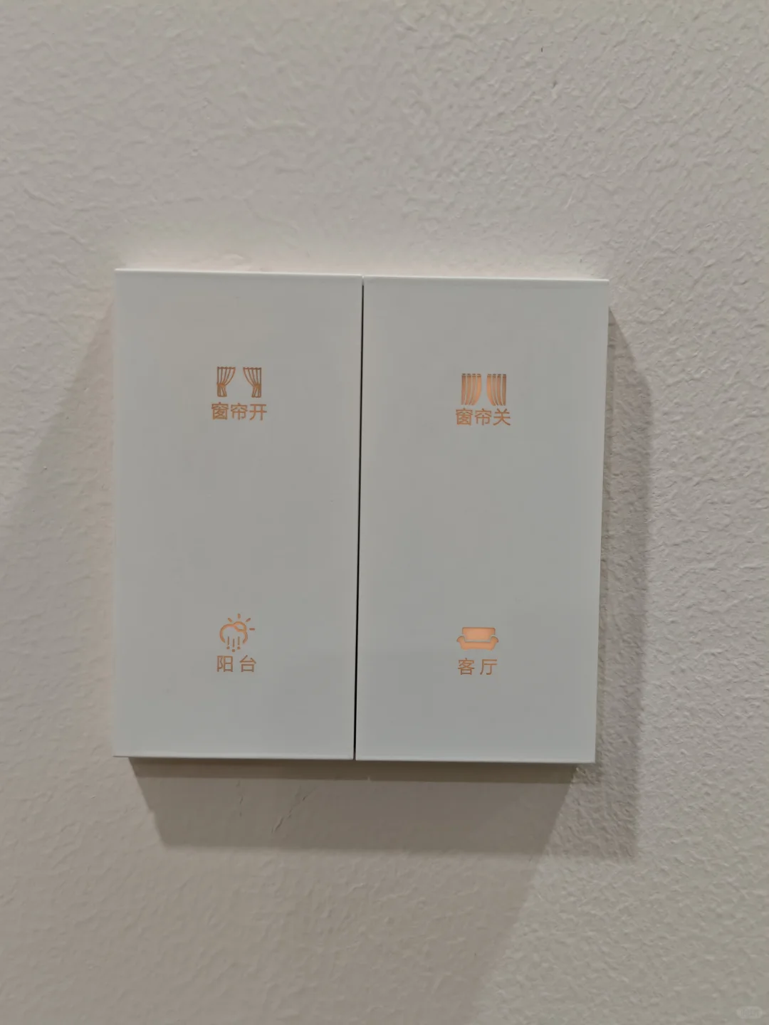 米家全屋智能自装攻略