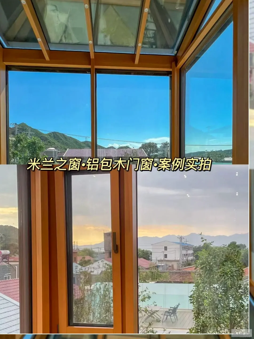 光影交错中的艺术窗,米兰之窗重塑家居质感