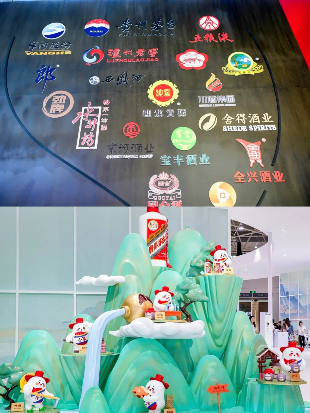 酒博会 | 敬一杯爱与自由与明天?