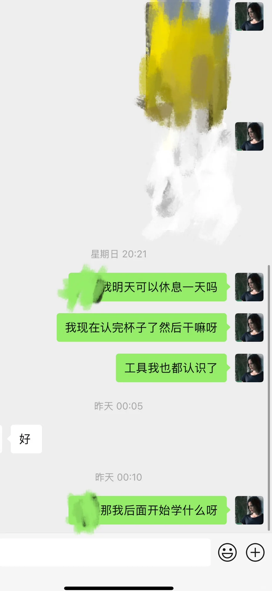 裸辞进入调酒行业的第四十五天