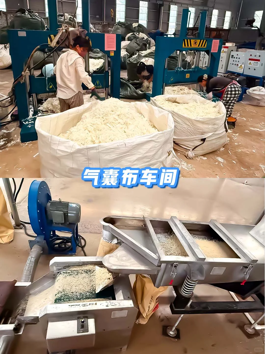 走进创都均城工厂?变废为宝,资源再生