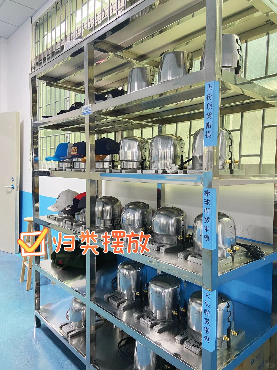 干净整齐的帽厂是什么样的？