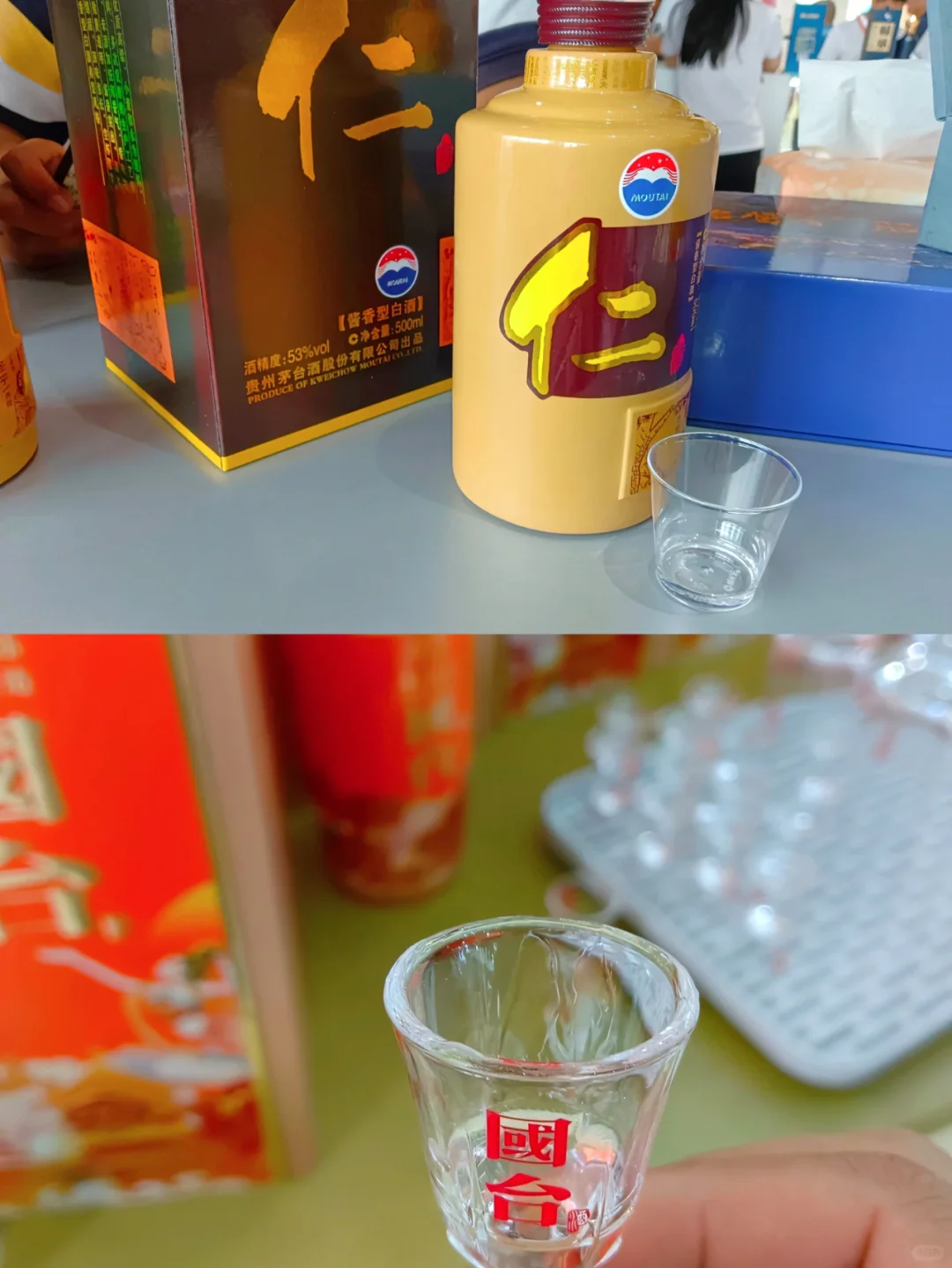 酒博会 | 敬一杯爱与自由与明天?