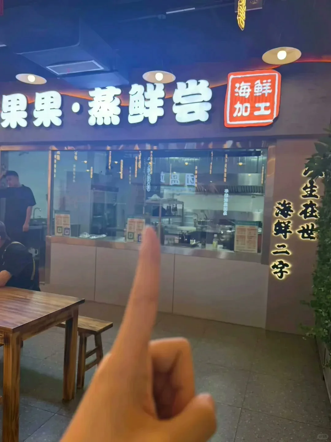 青岛海鲜坠肥的季节｜海鲜加工最全攻略来啦