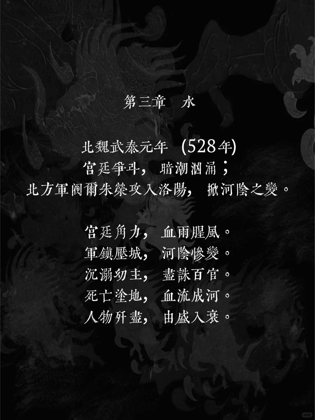 汉魏博《数字洛阳》入选“世界级”案例集