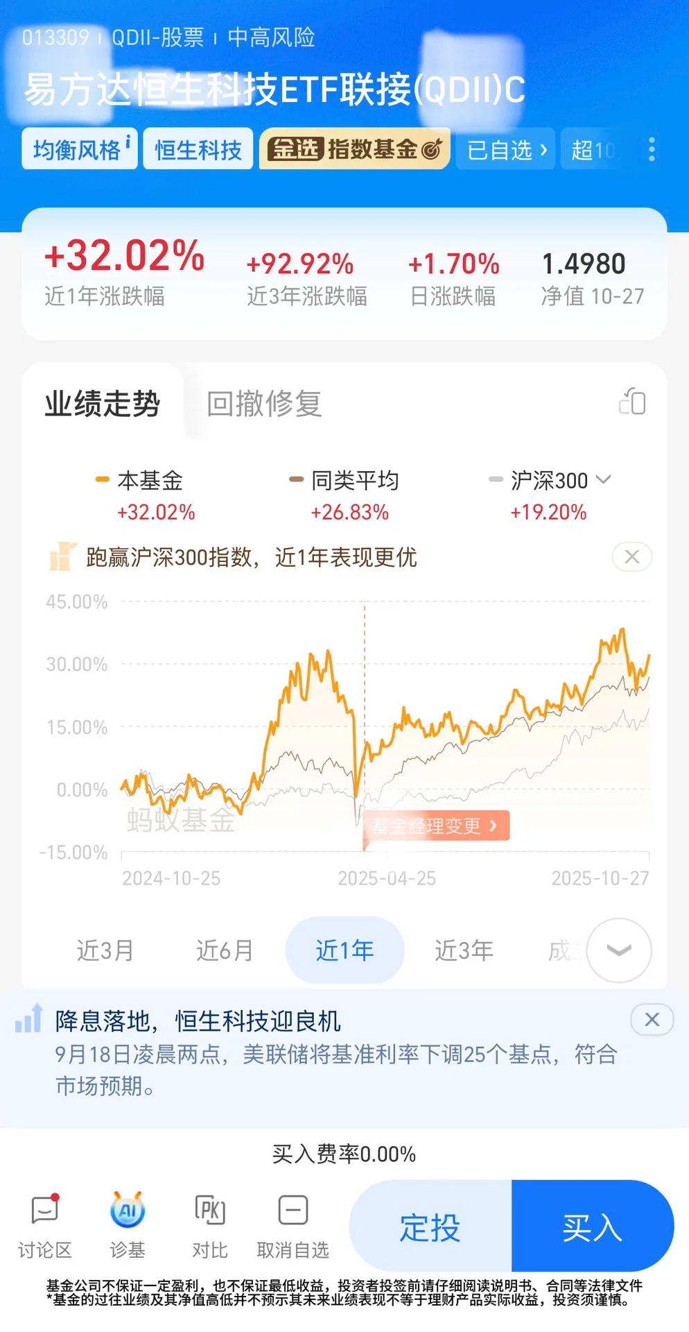 HK科技板块出现“黄金坑”？四大逻辑全解析