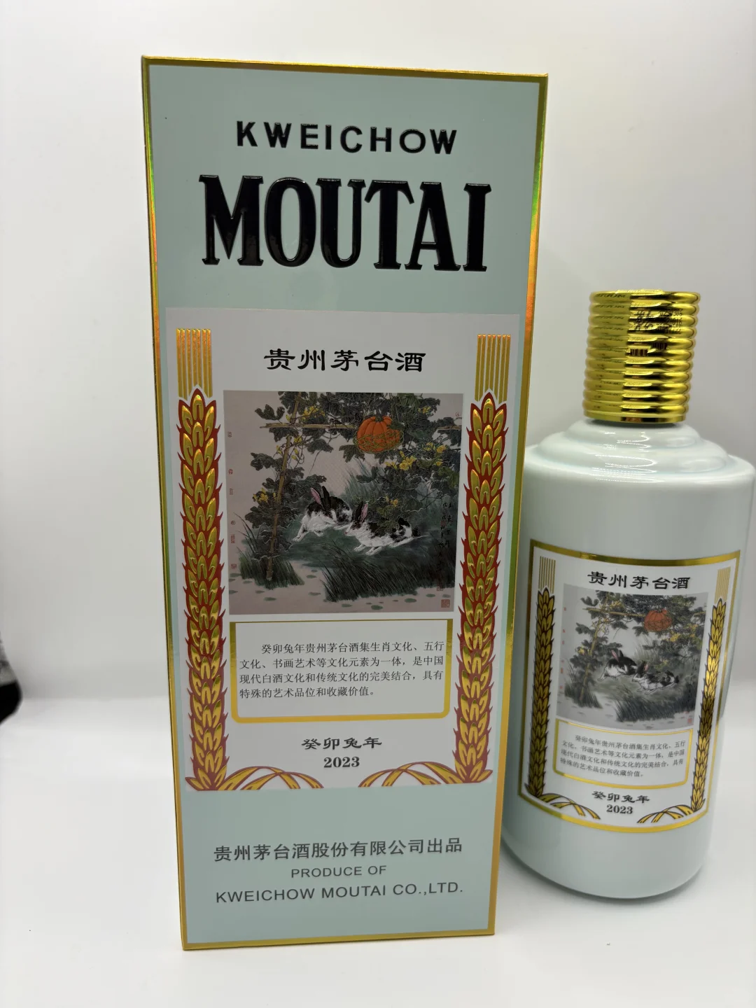 茅台兔年生肖，生肖酒颜值巅峰