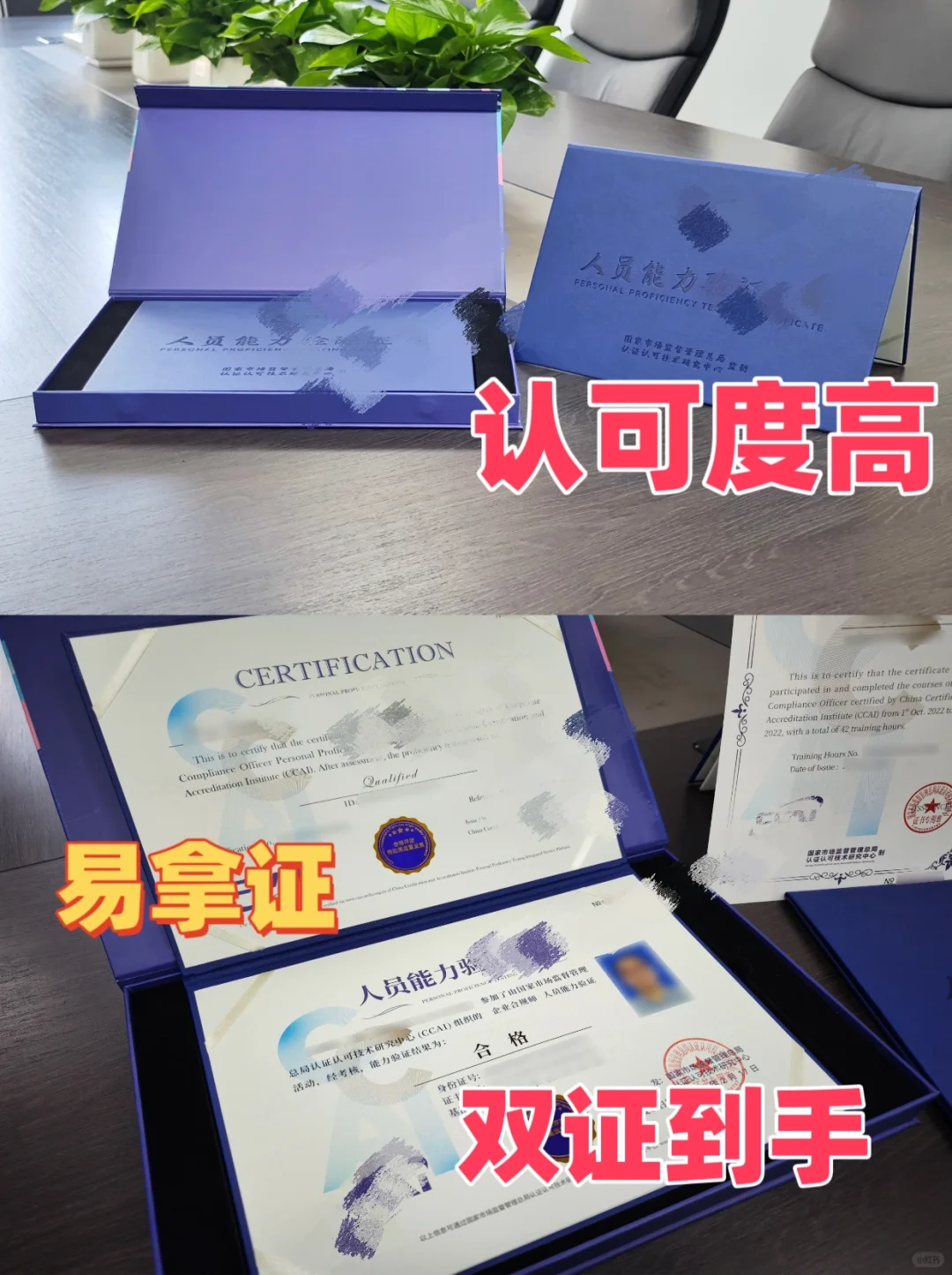 2023年一定要考个企业合规师丨贼吃香