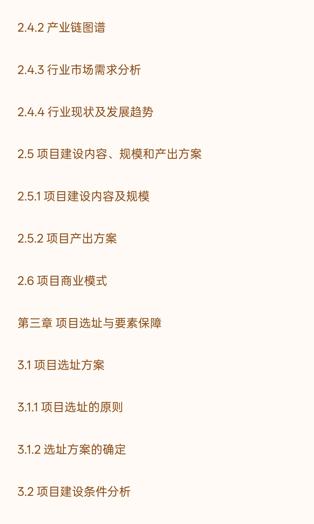 南京市江北新区-深海承压零部件产品精密制