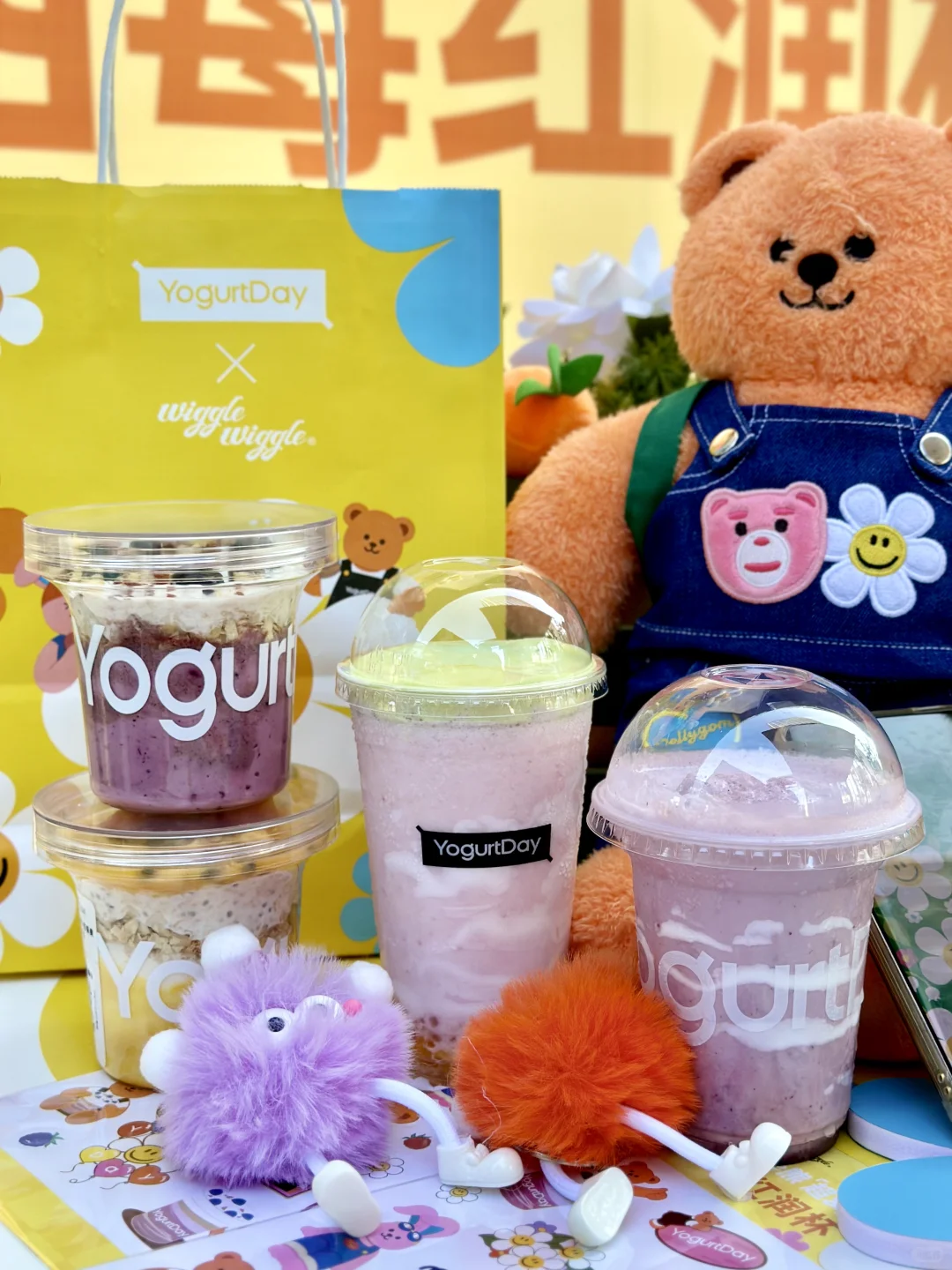 在上海！这杯酸奶会卖萌喝的我嘴角上扬