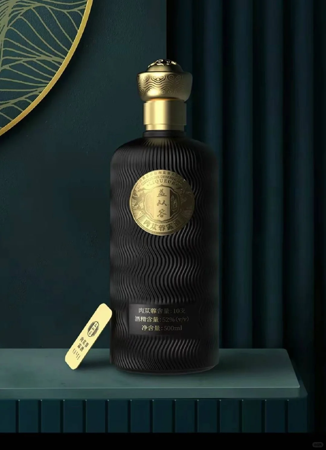 配制酒贴牌前景