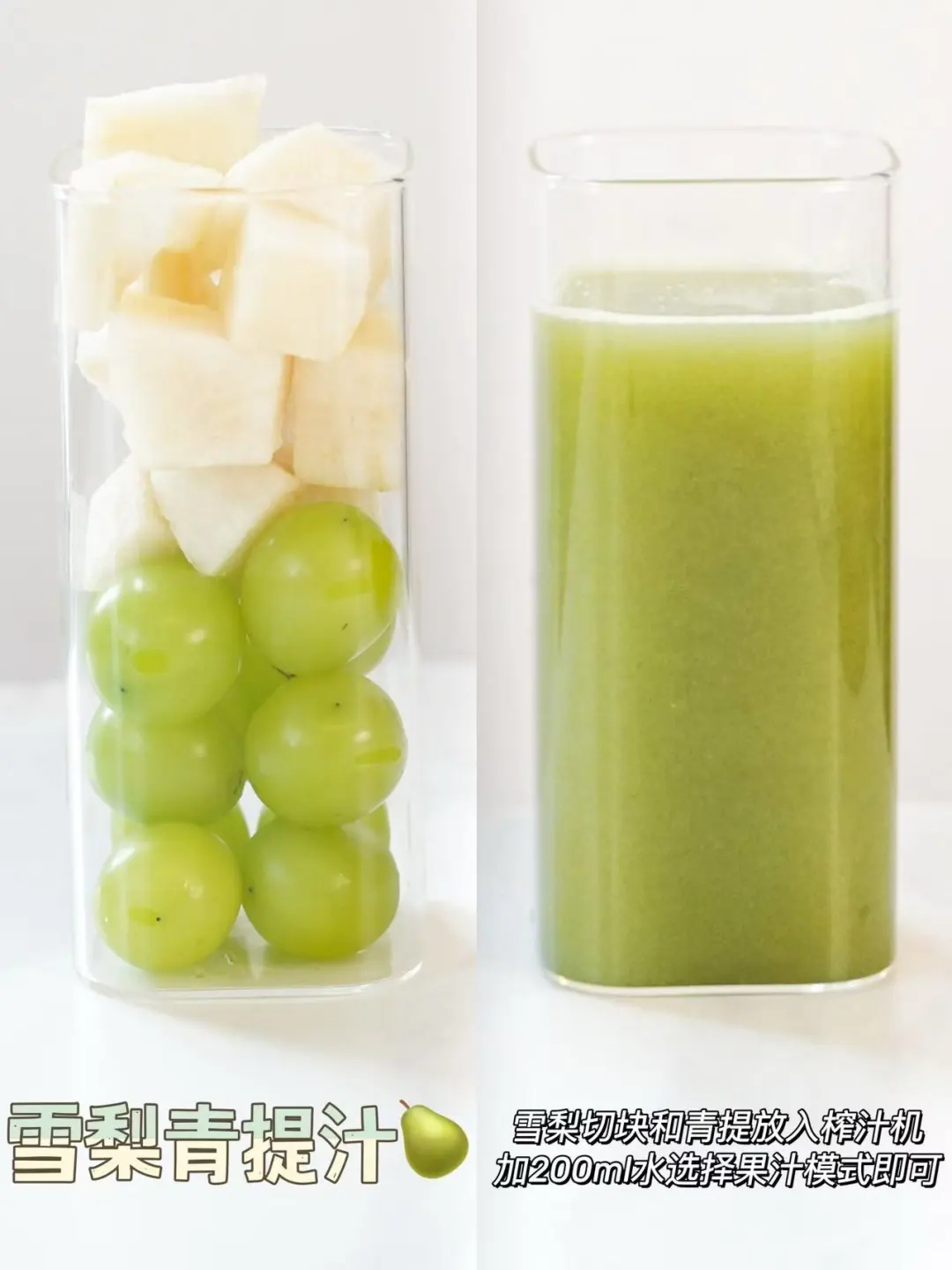 鲜榨果汁yyds!这口清爽直接把夏天喝进嘴里✨