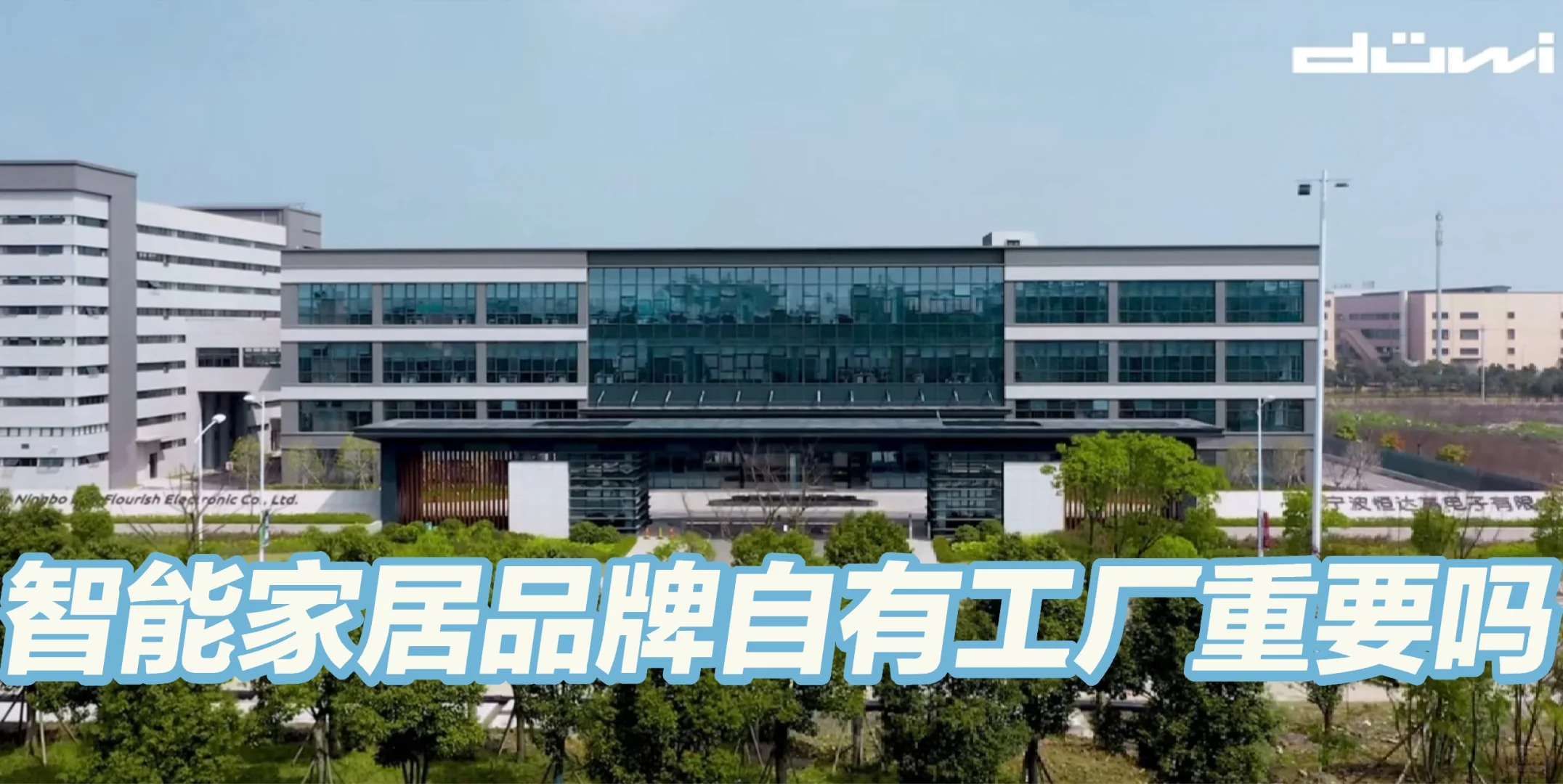 智能模块小到电路板都是自己人一笔一笔画的