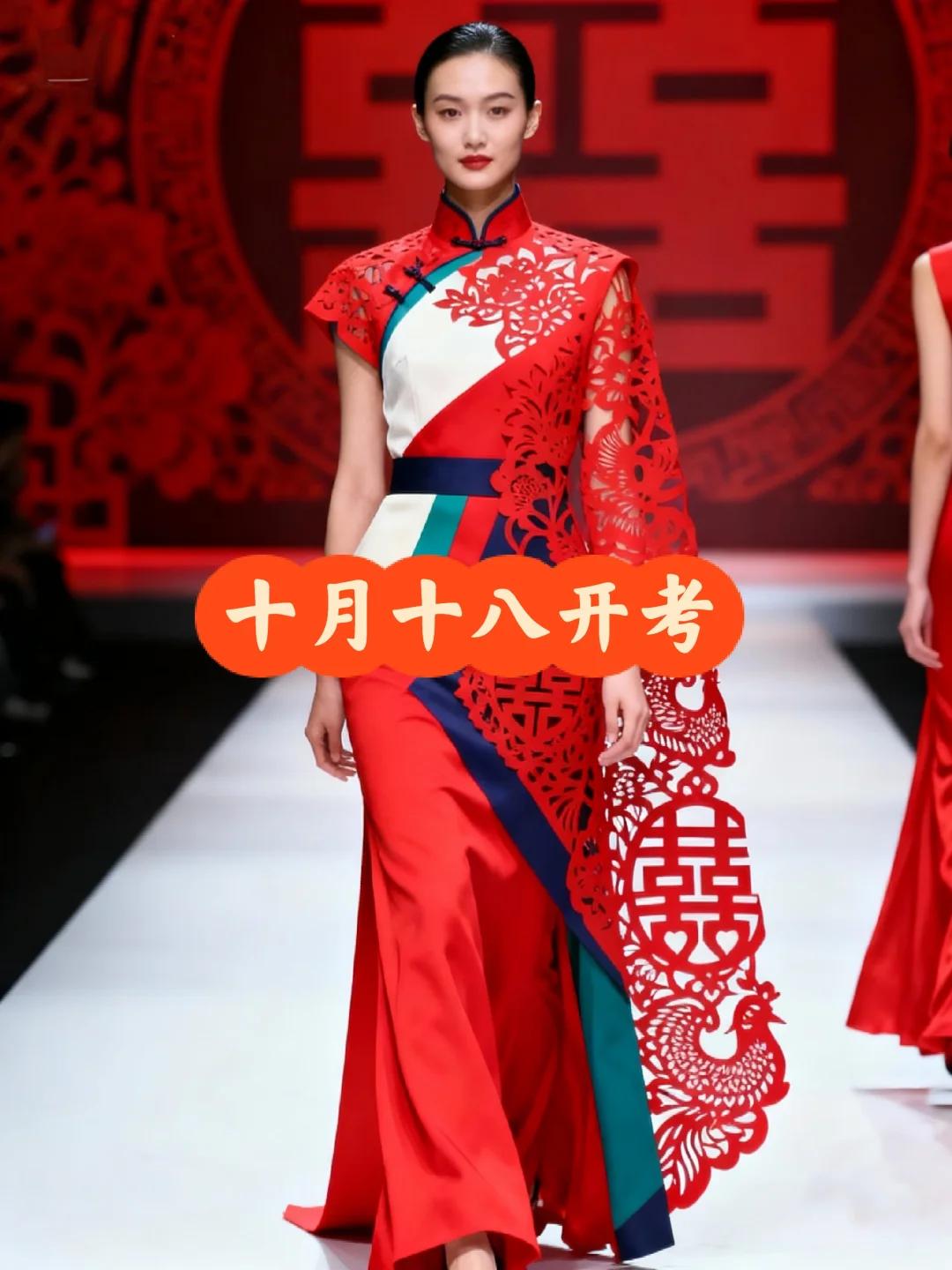 人社部新职业文创师10月18日开考