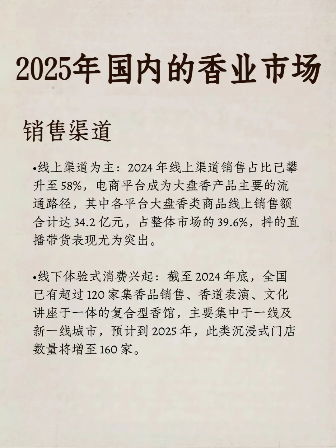 越是经济不好，反而会越来越好的行业