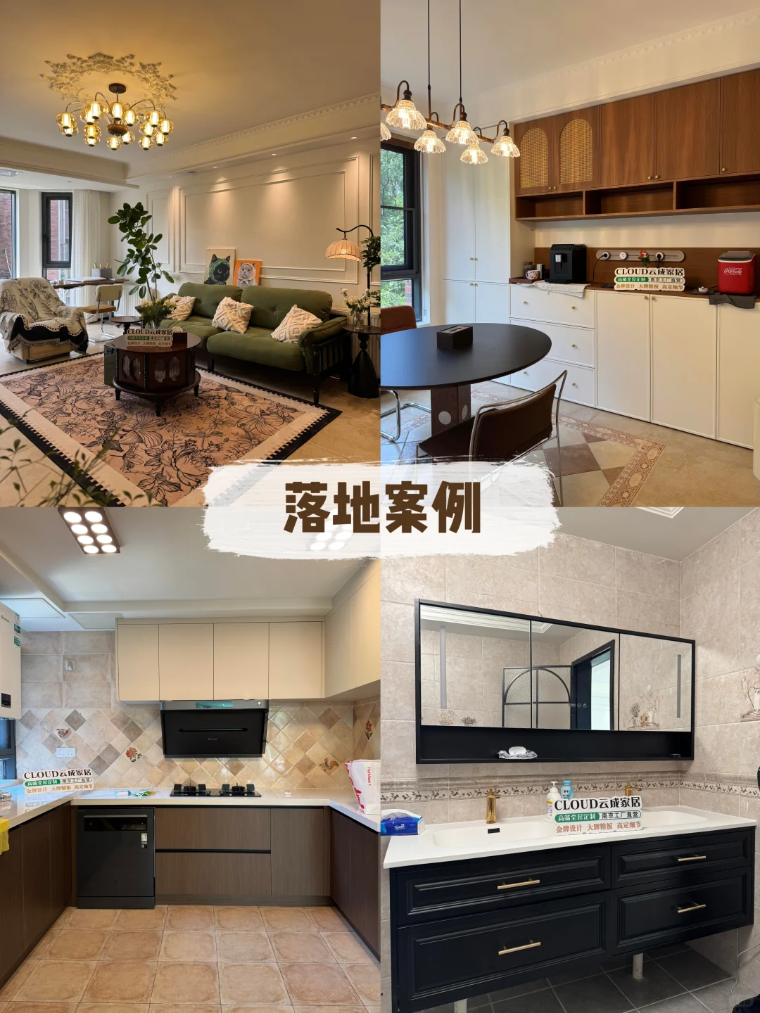 南京全屋定制源头工厂?,0增项 拒绝套路