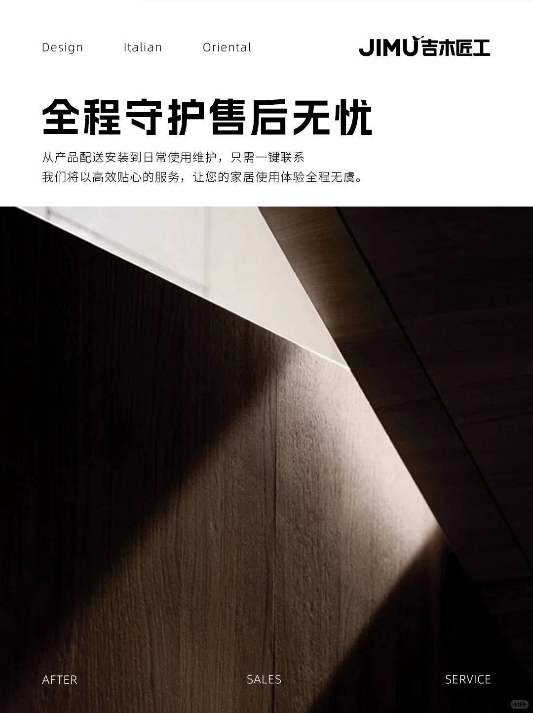 吉木匠工:定义环保家居,定制品质生活