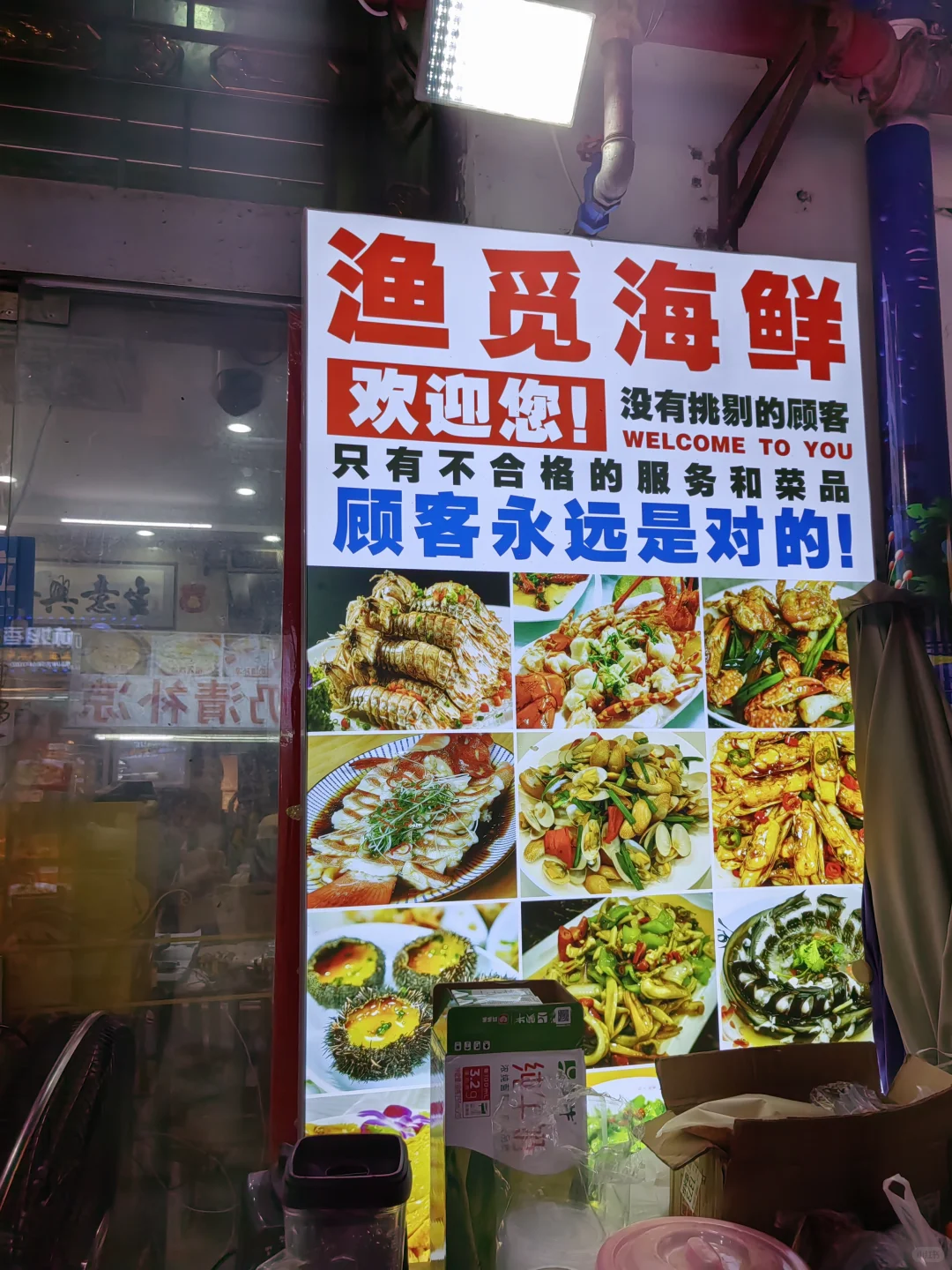 海南本地人私藏海鲜加工店！