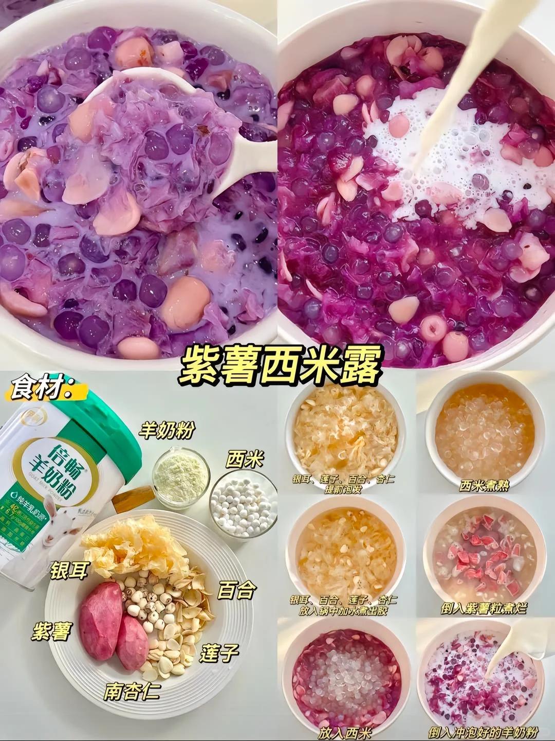 所以我也学会了自己做珍珠奶茶