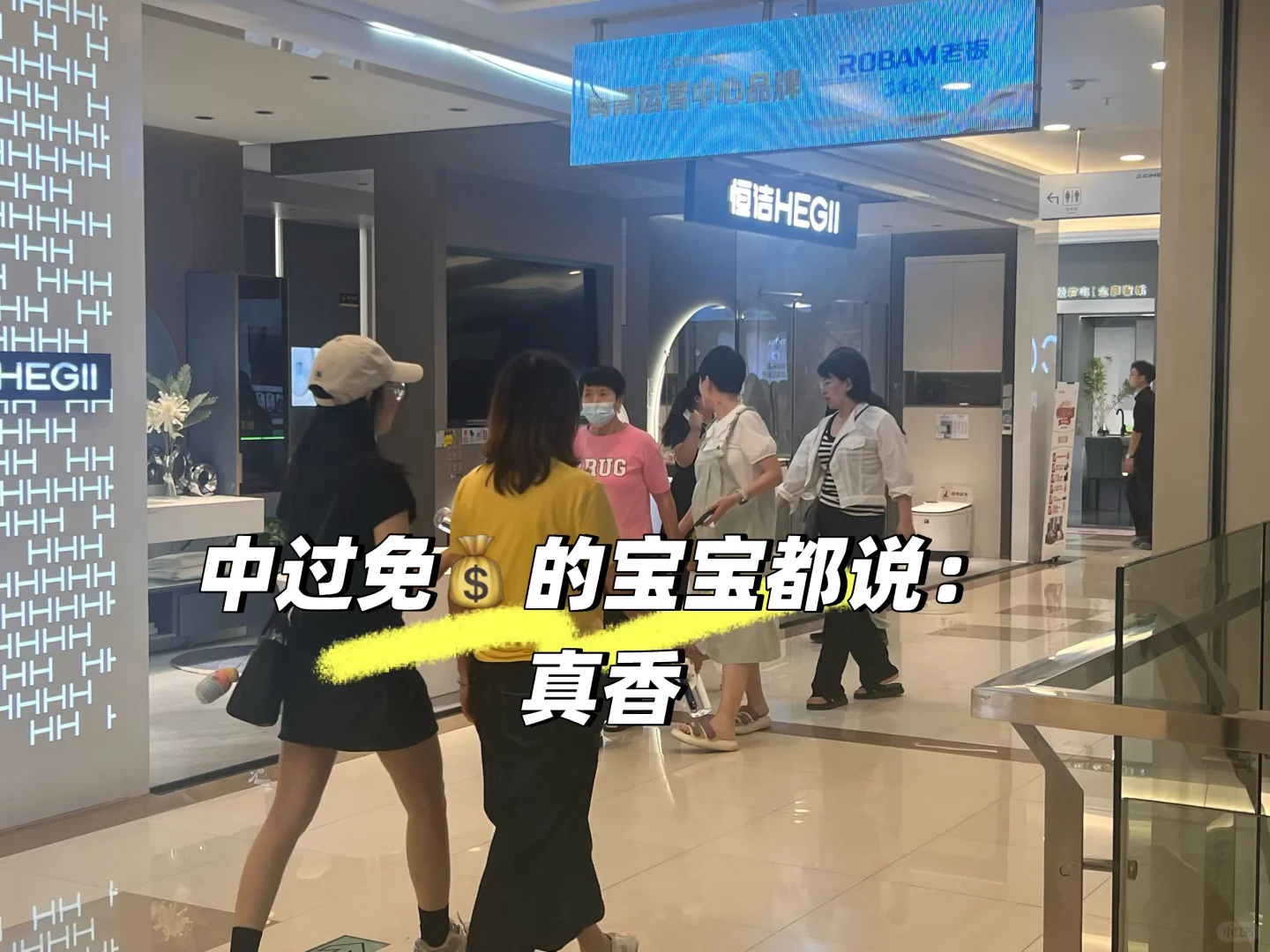 泉州这家家居卖场真好逛?