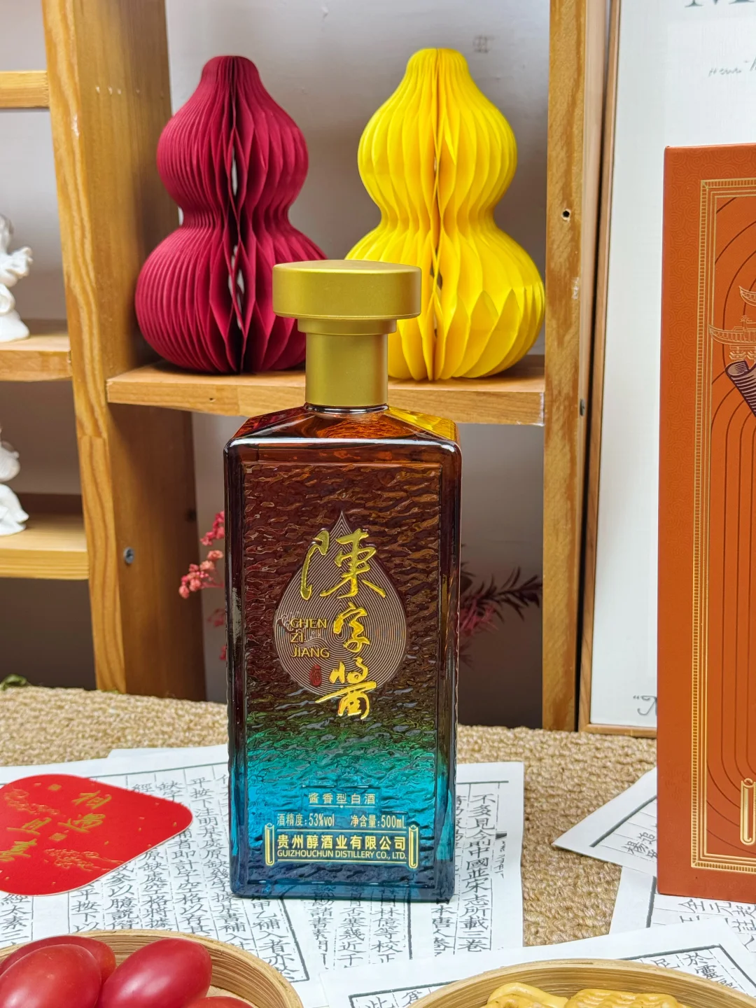 周末的仪式感，从一杯陈字酱酒开始