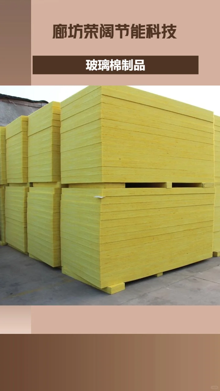 江苏贴箔玻璃棉卷毡联系电话