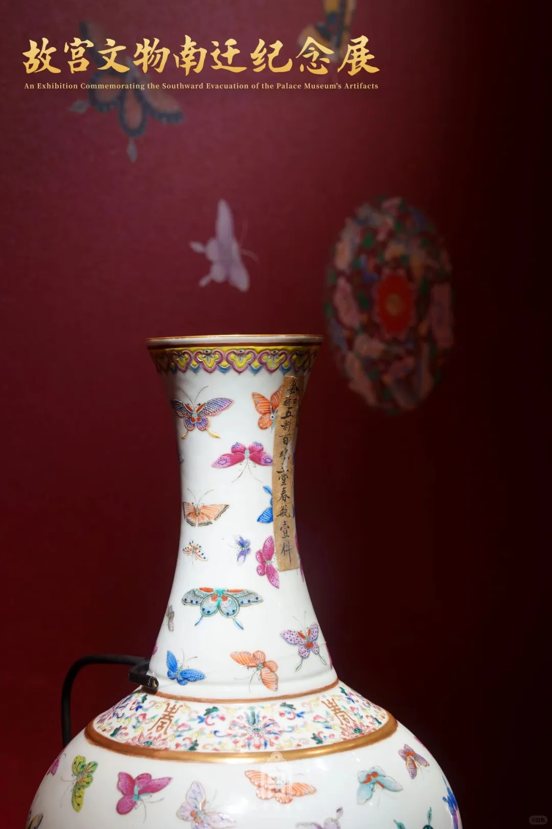 北京看展｜故宫文物南迁纪念展