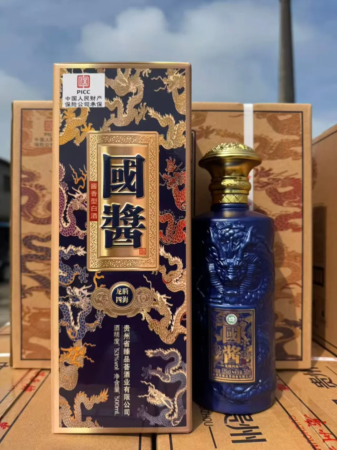 乌鲁木齐新款白酒到货，喜欢来谈！