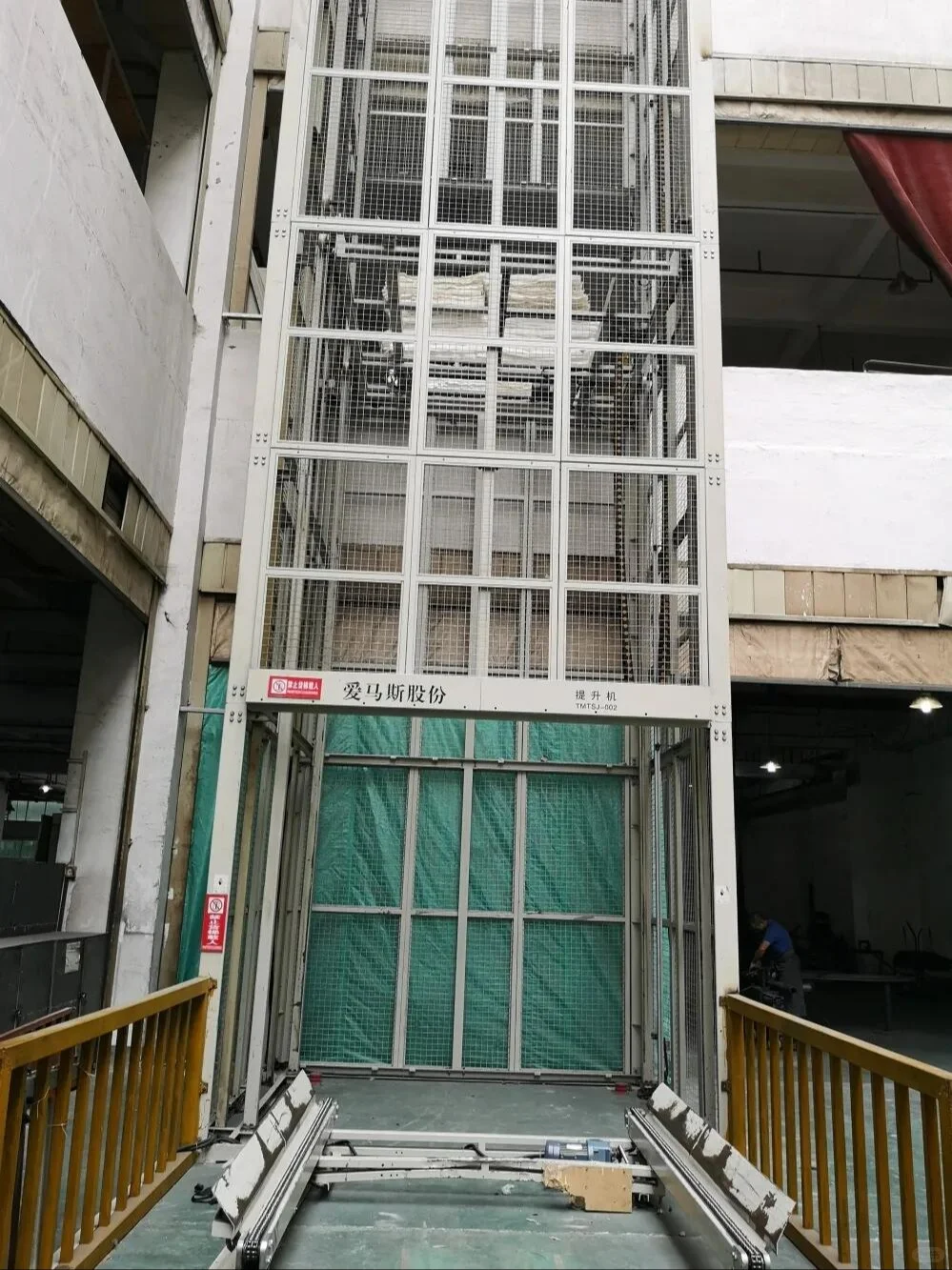 什么是智能工厂（一）