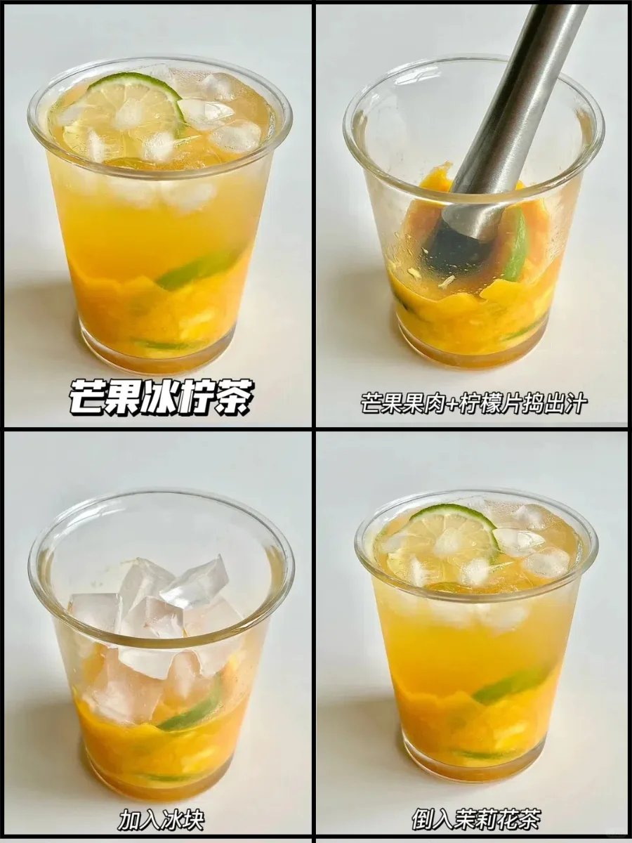 16款奶茶店简单又好喝的饮品｜清爽解渴！