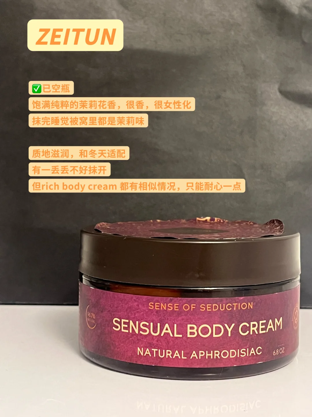 金苹果香香好物｜Date night Sweet girl