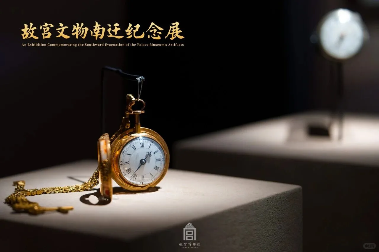 北京看展｜故宫文物南迁纪念展