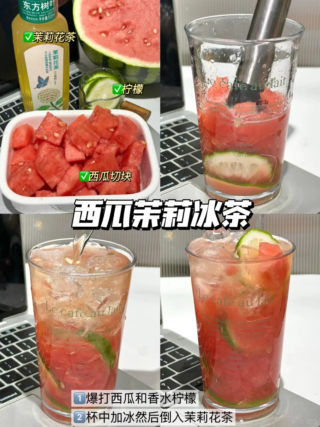 孩子爱喝的九款冰茶做法?